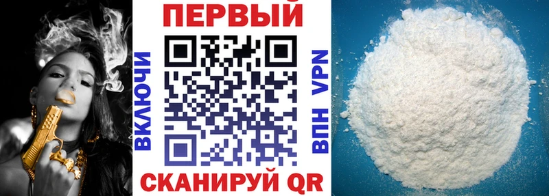 магазин продажи   Липецк  АМФЕТАМИН 97% 