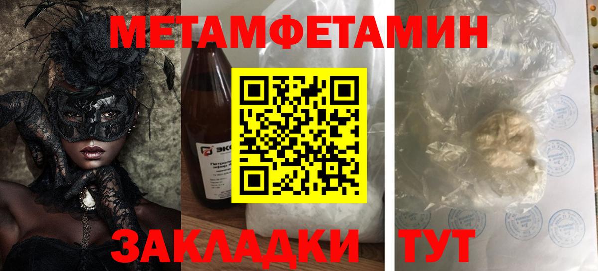 АМФ VHQ Липецк