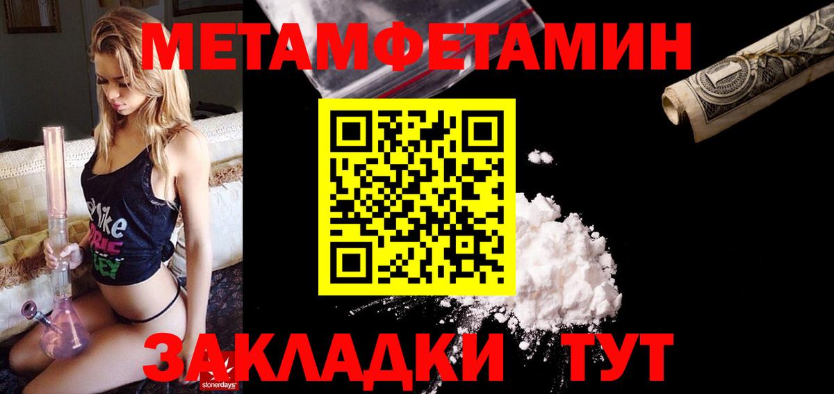 Липецк  Amphetamine  Вход с VPN  АМФ Premium 