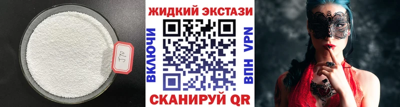Бутират 99%  Липецк 