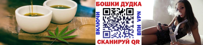 Canna-Cookies марихуана  где найти наркотики  Липецк 