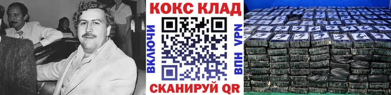 Кокаин Перу  Липецк 