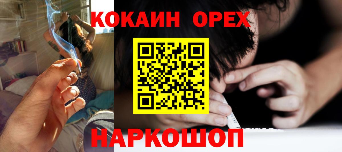 COCAIN Перу  Вход с VPN  КОКАИН Fish Scale  Липецк 