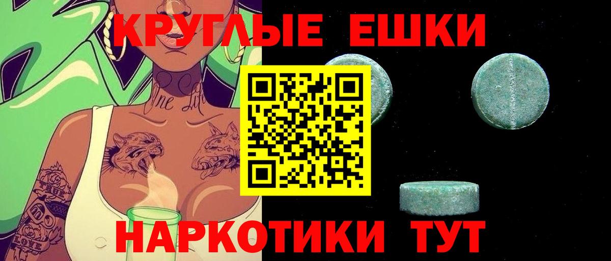 Ecstasy Дубай Липецк