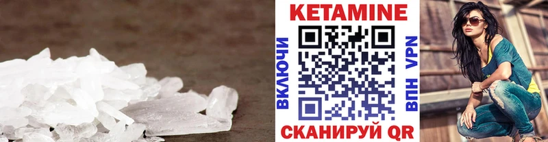 Кетамин VHQ blacksprut сайт Липецк