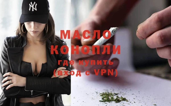 ALPHA PVP Красноперекопск
