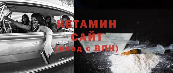 ALPHA PVP Красноперекопск