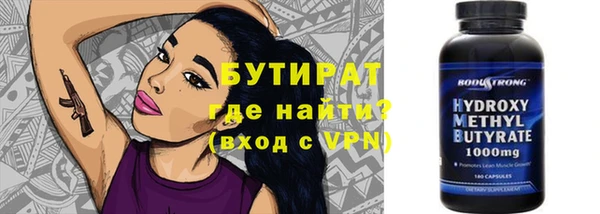 Альфа ПВП Краснослободск
