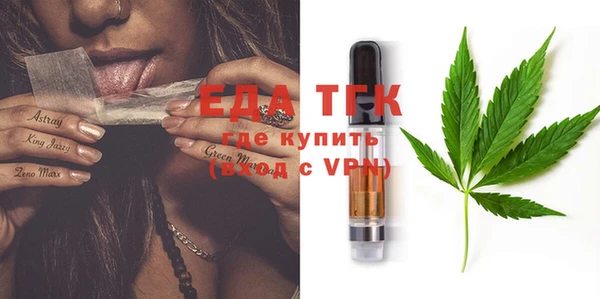 ALPHA PVP Красноперекопск