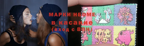 ALPHA PVP Красноперекопск