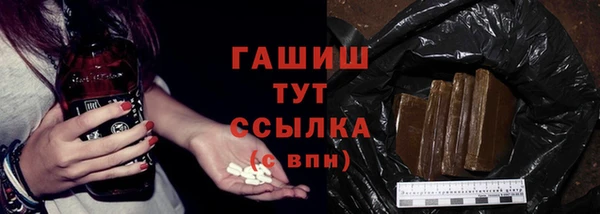 Альфа ПВП Краснослободск