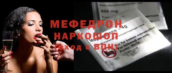 Альфа ПВП Краснослободск