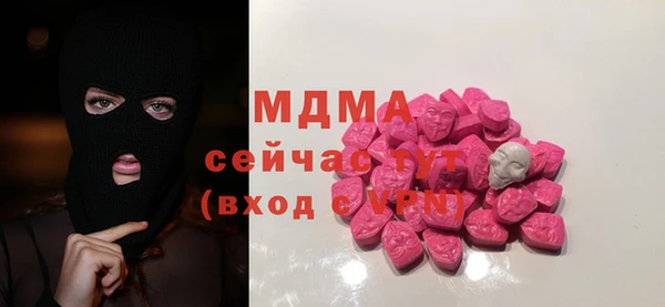 Альфа ПВП Краснослободск