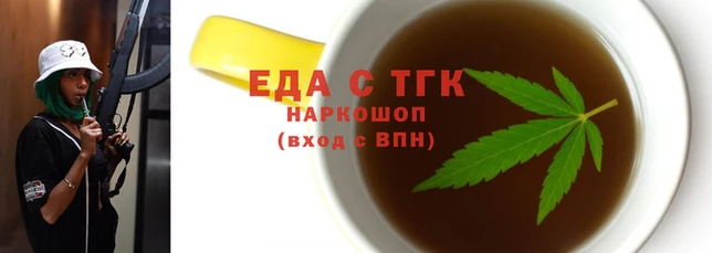 ALPHA PVP Красноперекопск