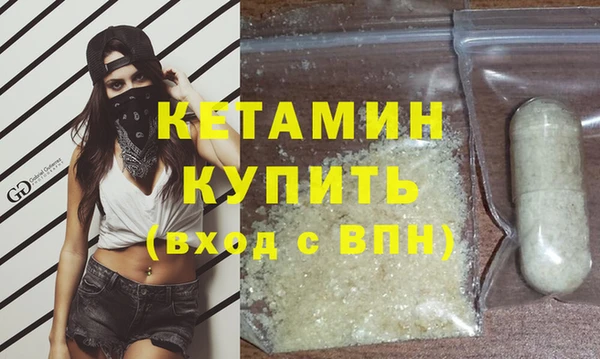 ALPHA PVP Красноперекопск