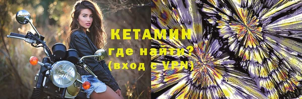 ALPHA PVP Красноперекопск