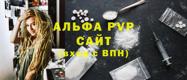 Альфа ПВП Краснослободск
