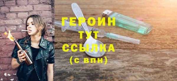 ALPHA PVP Красноперекопск