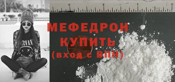 Альфа ПВП Краснослободск