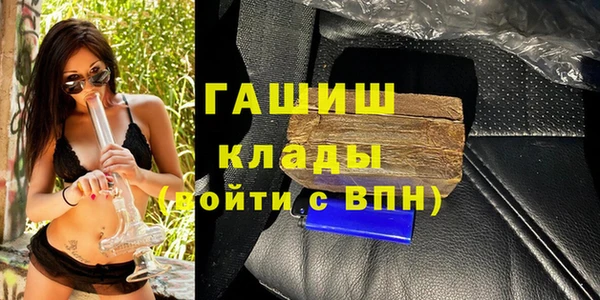 Альфа ПВП Краснослободск