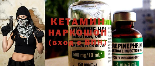 ALPHA PVP Красноперекопск