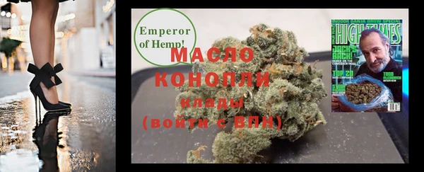 марихуана Архангельск