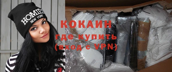 ALPHA PVP Красноперекопск