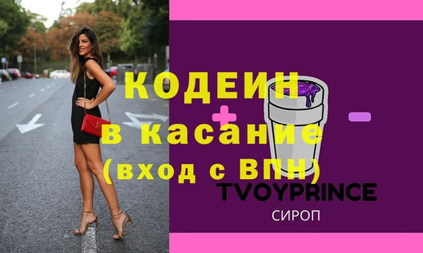 ALPHA PVP Красноперекопск