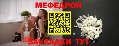 винт Уссурийск