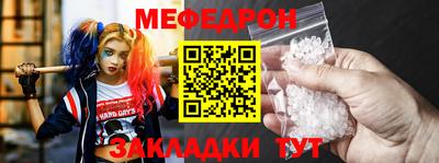 винт Уссурийск