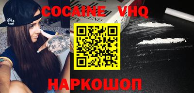 кокаин перу Усть-Илимск