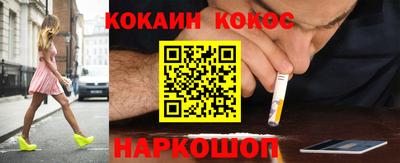 кокаин перу Усть-Илимск