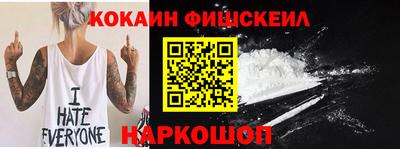винт Уссурийск