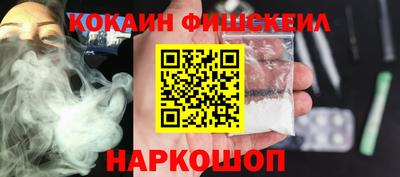 кокаин перу Усть-Илимск