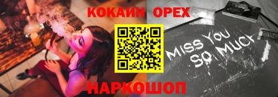винт Уссурийск