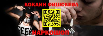 винт Уссурийск
