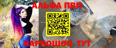 кокаин перу Усть-Илимск