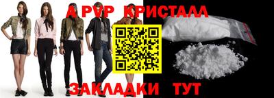 винт Уссурийск