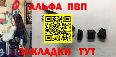 кокаин перу Усть-Илимск