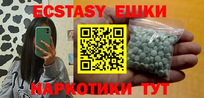 кокаин перу Усть-Илимск