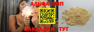винт Уссурийск