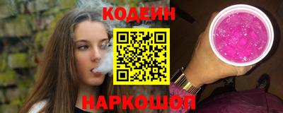 винт Уссурийск