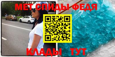 винт Уссурийск