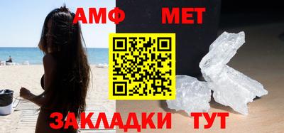 винт Уссурийск