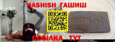 винт Уссурийск