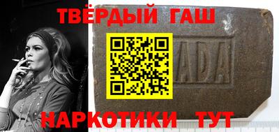 винт Уссурийск