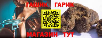 винт Уссурийск