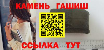 винт Уссурийск