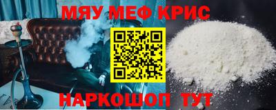 винт Уссурийск