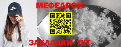 винт Уссурийск